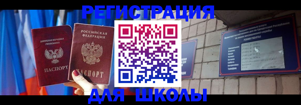 форма 3 в Волхове