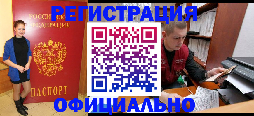 форма 3 в Волхове